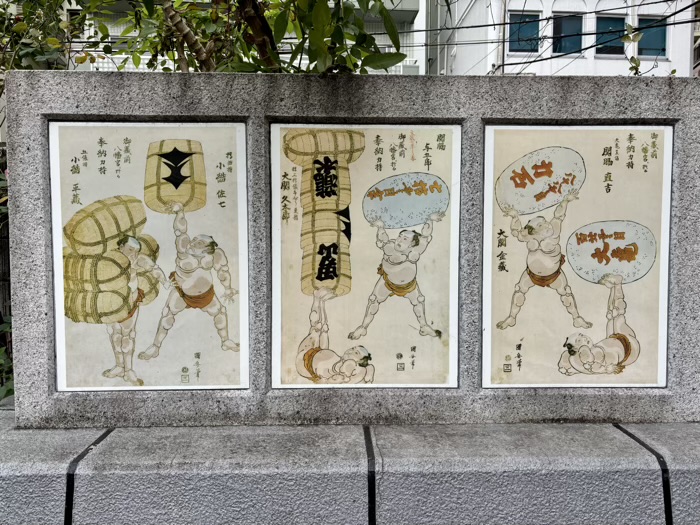 台東区　蔵前神社　奉納力持