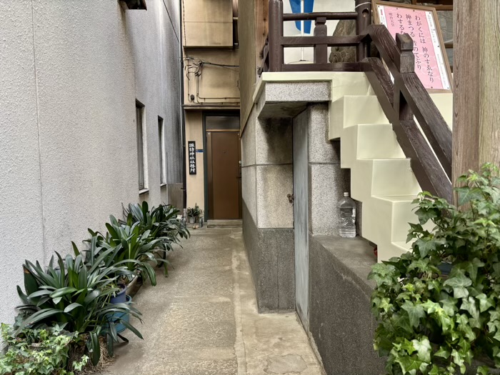 台東区　浅草駒形諏訪神社　社務所