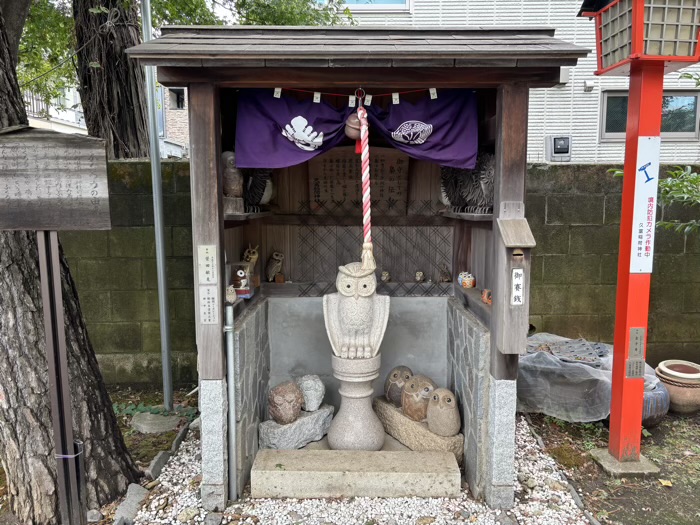 桜新町　久富稲荷神社　ふくろうの社