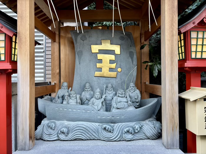 麻布十番　十番稲荷神社　七福神「宝船」