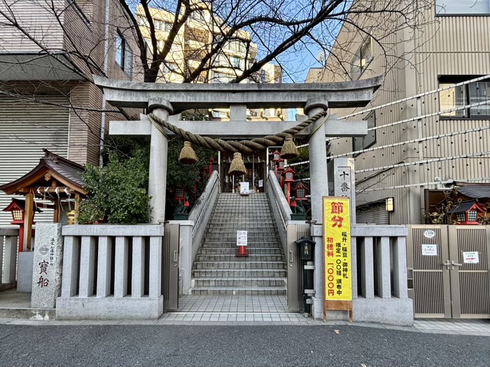 麻布十番　十番稲荷神社