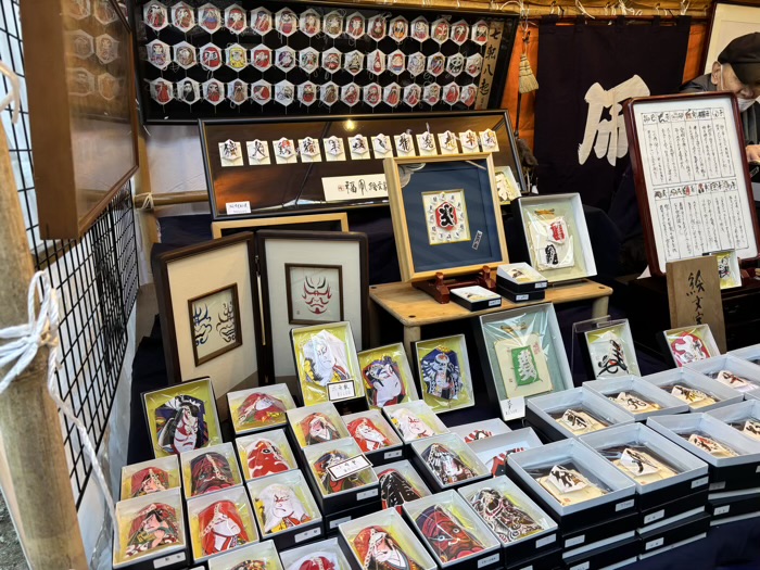 北区　王子稲荷神社　初午祭　凧市