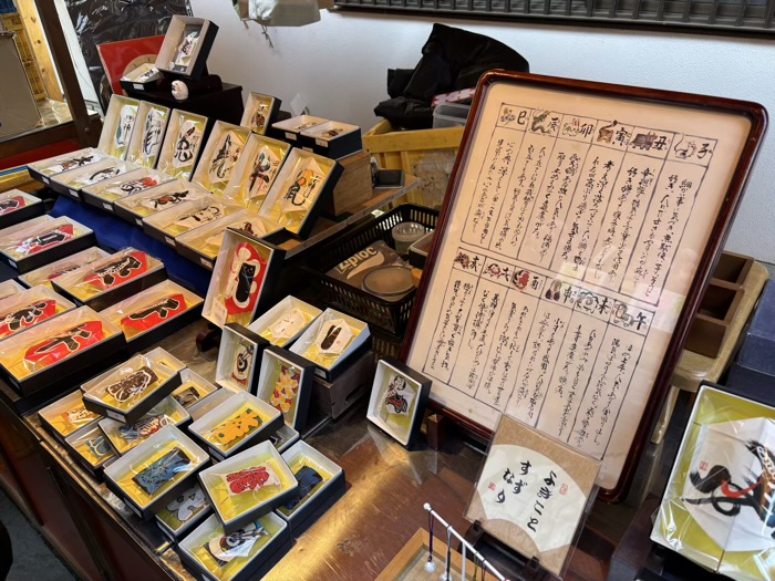 北区　王子稲荷神社　初午祭　凧市