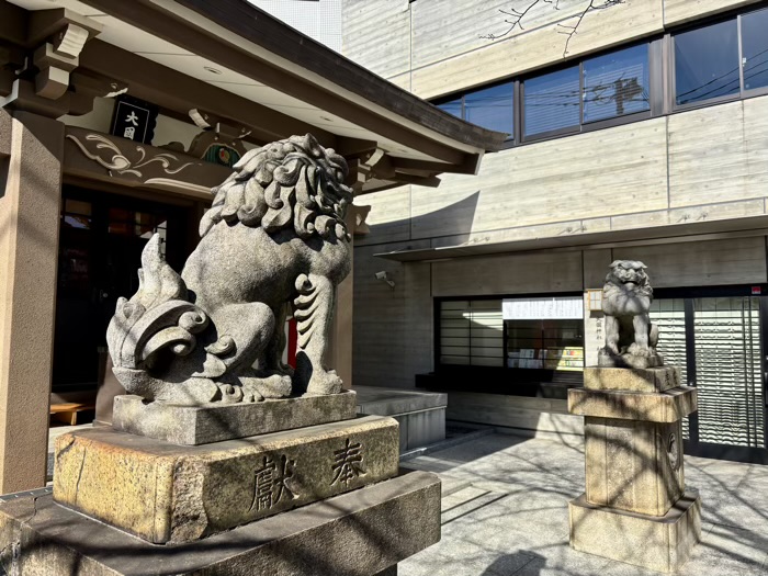 駒込　大國神社