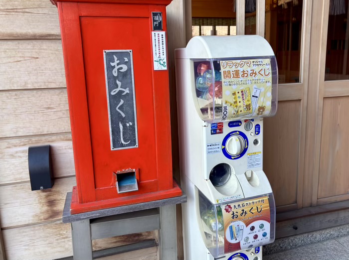 駒込　妙義神社　おみくじ
