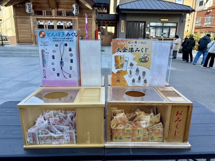 駒込　妙義神社　おみくじ