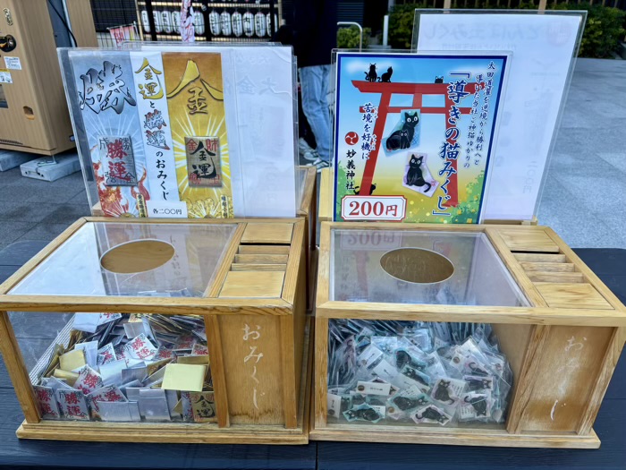 駒込　妙義神社　おみくじ