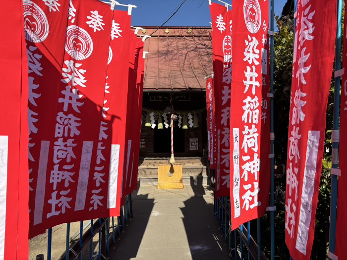 駒込　染井稲荷神社