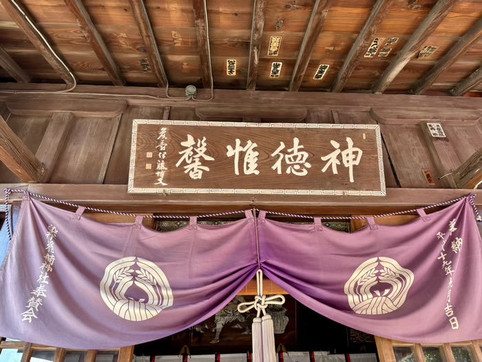 駒込　染井稲荷神社