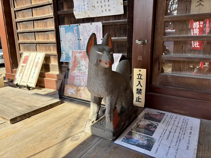 駒込　染井稲荷神社