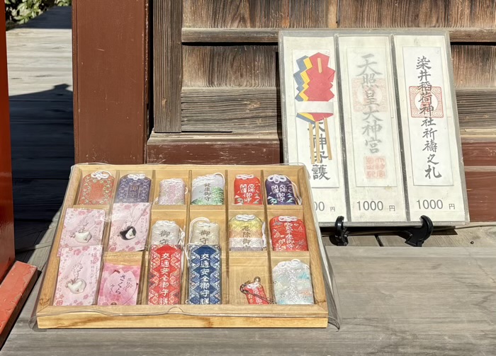 駒込　染井稲荷神社　お守り・おみくじ