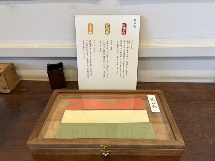 港区　赤坂氷川神社　縁結ひ