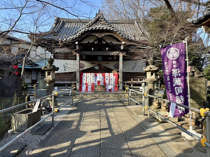文京区 慈眼院 澤蔵司稲荷 節分祭