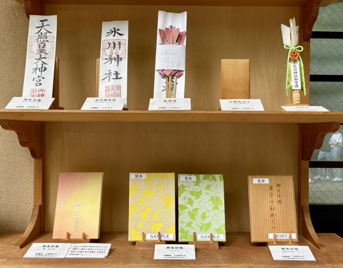 港区　赤坂氷川神社　御朱印帳・お札