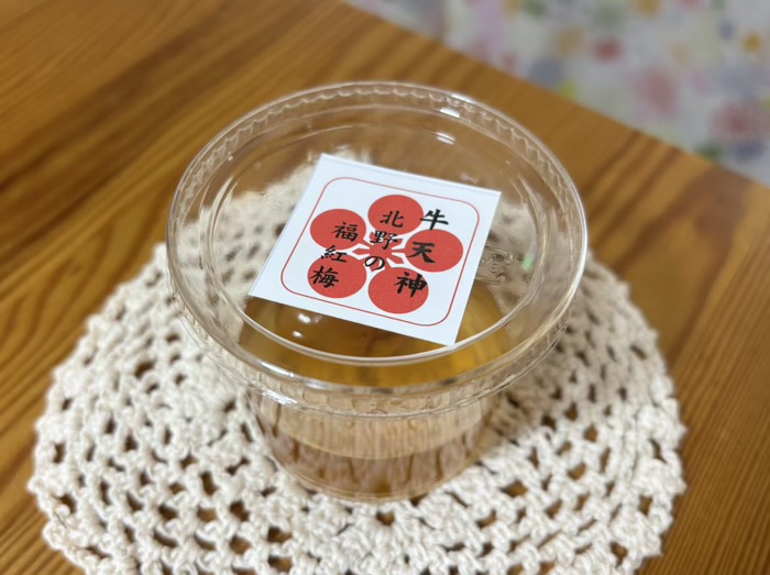 文京区　牛天神北野神社　梅まつり