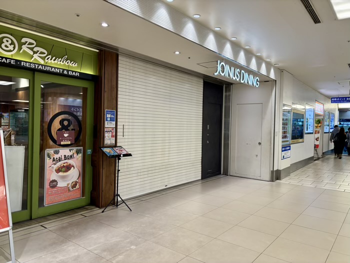 HOUSE MADE 横浜ジョイナス店 メニュー