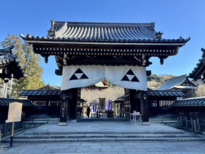 北鎌倉 建長寺 半僧坊節分会