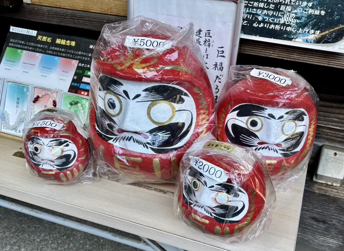 北鎌倉 建長寺 半僧坊節分会 巨福だるま