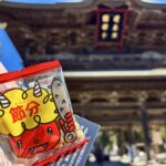 北鎌倉　建長寺　半僧坊節分会