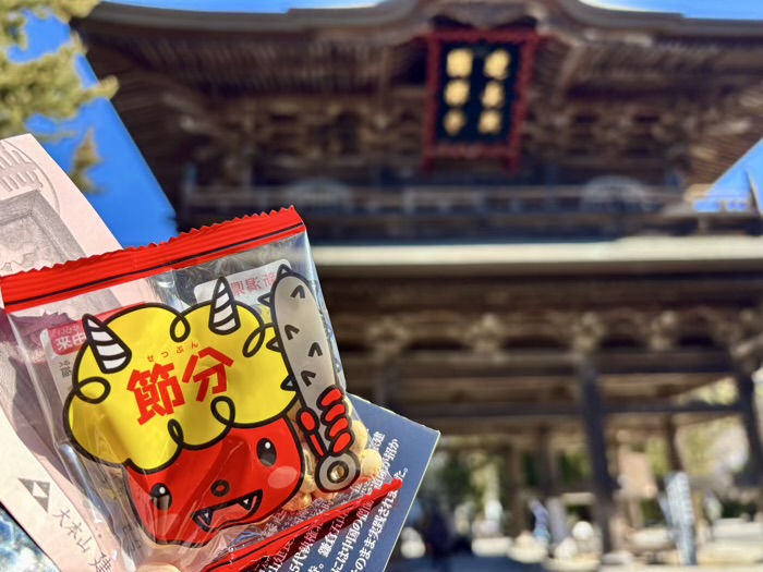 北鎌倉 建長寺 半僧坊節分会