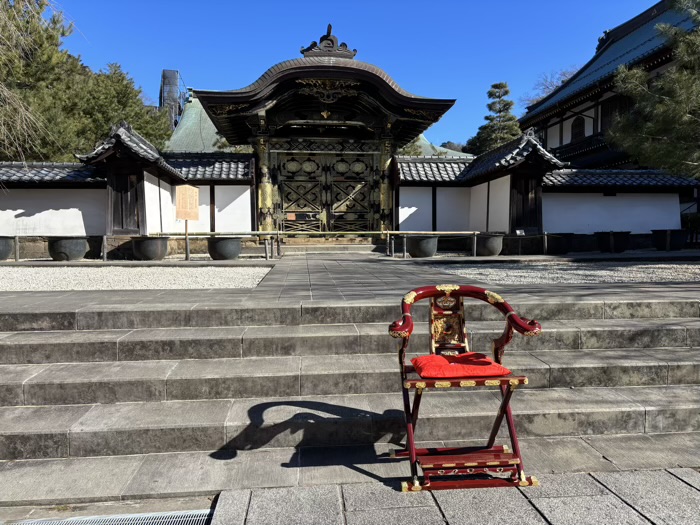 北鎌倉 建長寺 半僧坊節分会