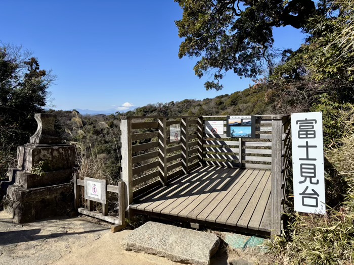 北鎌倉 建長寺 半僧坊節分会