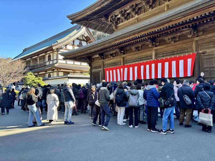 北鎌倉 建長寺 半僧坊節分会