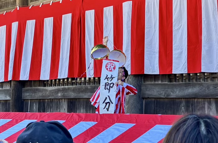 北鎌倉 建長寺 半僧坊節分会