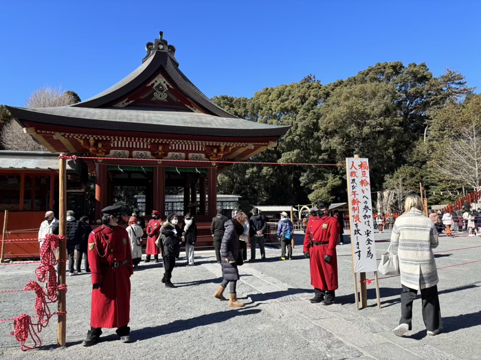 鎌倉　鶴岡八幡宮　節分祭