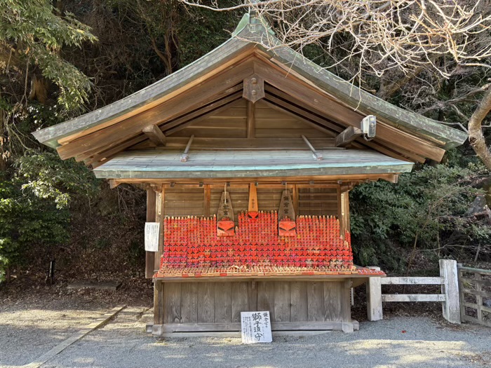 鎌倉宮　獅子頭守り