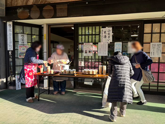 鎌倉宮　節分祭