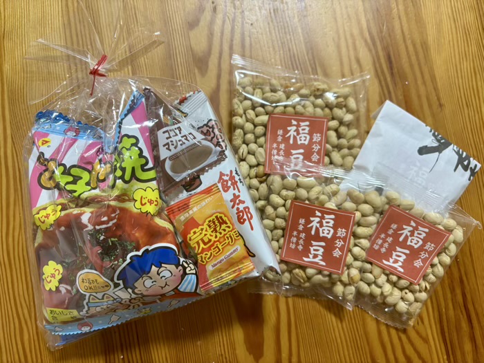 北鎌倉 建長寺 半僧坊節分会