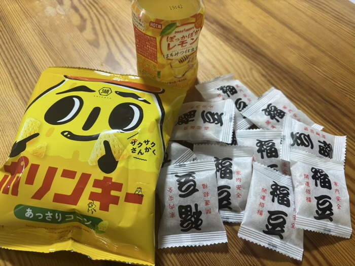 鎌倉宮　節分祭