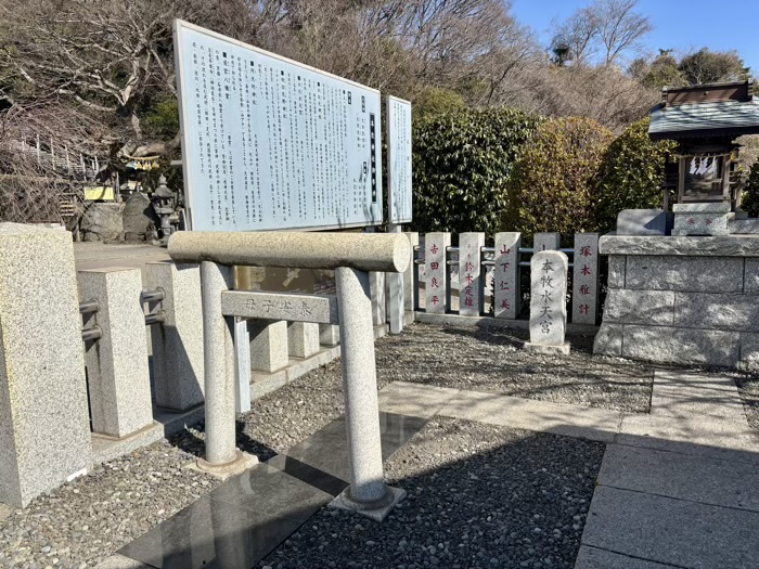 横浜　本牧神社　母子安泰の鳥居