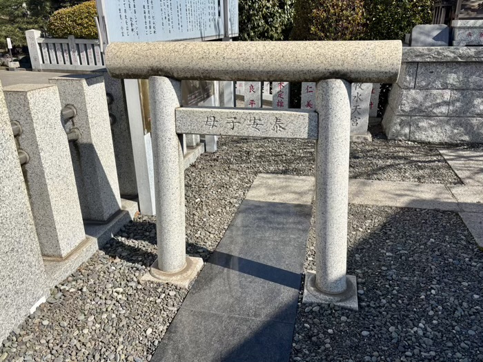 横浜　本牧神社　母子安泰の鳥居