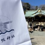 横浜　本牧神社　厄除け祈願「お馬の厄祓い」