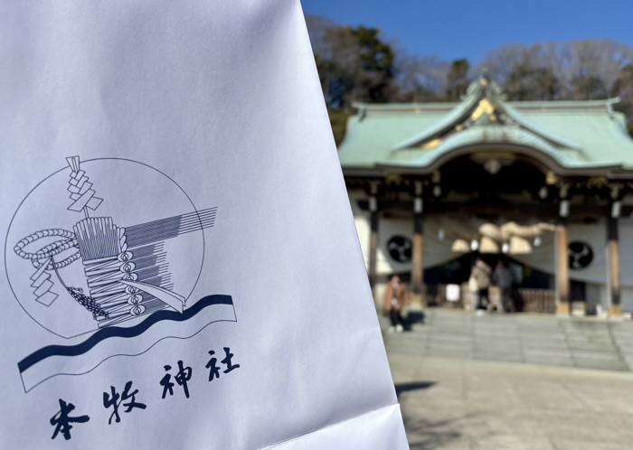 横浜　本牧神社　厄除け祈願「お馬の厄祓い」