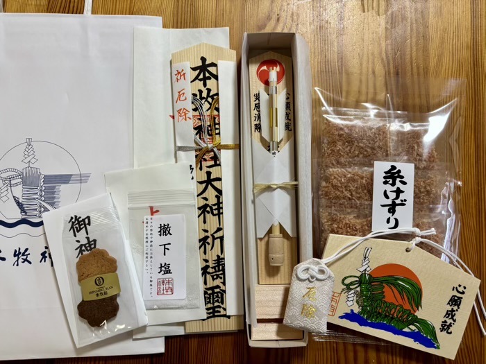 横浜　本牧神社　厄除け祈願「お馬の厄祓い」