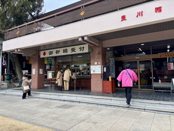 赤坂 豊川稲荷東京別院 初午祭