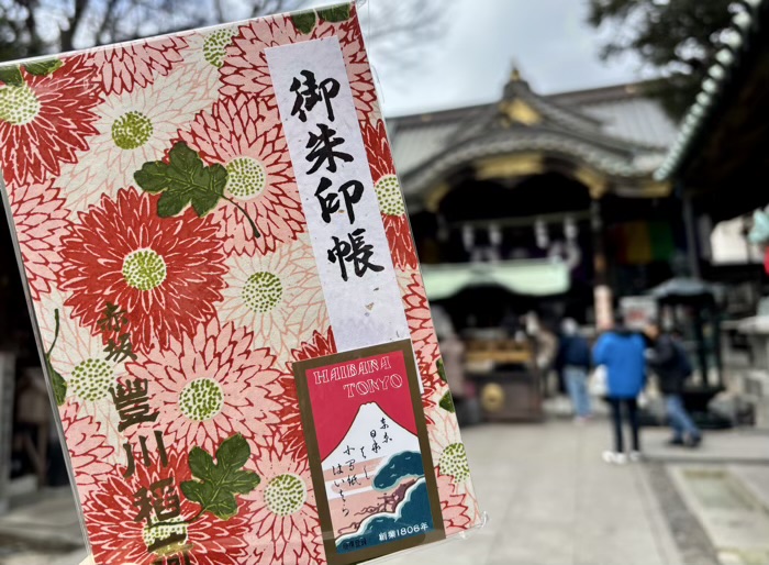 赤坂 豊川稲荷東京別院 御朱印帳