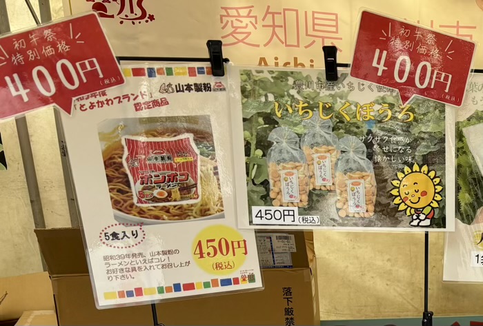 赤坂 豊川稲荷東京別院 初午祭