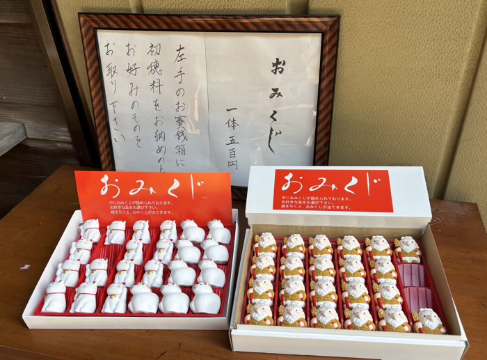 六本木 久國神社 おみくじ