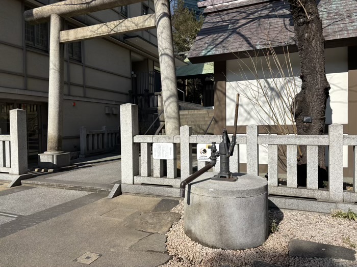 六本木　龍土神明宮 天祖神社　清瀧の井戸