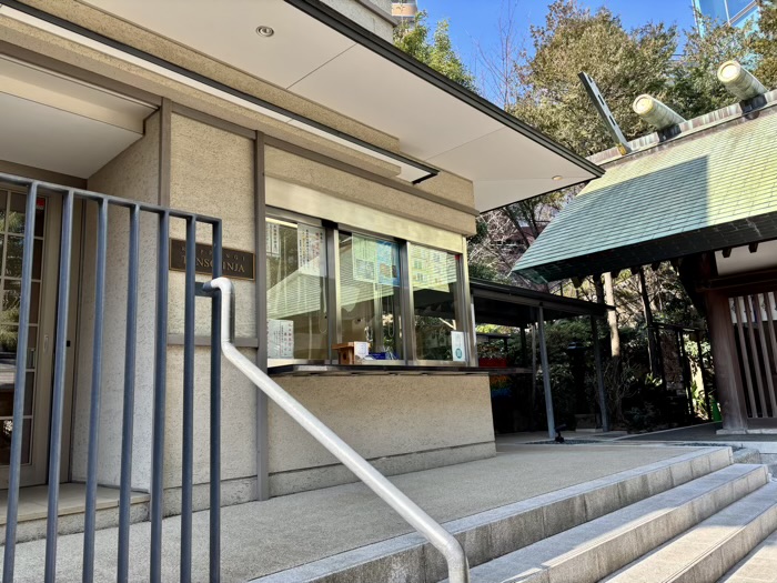 六本木　龍土神明宮 天祖神社