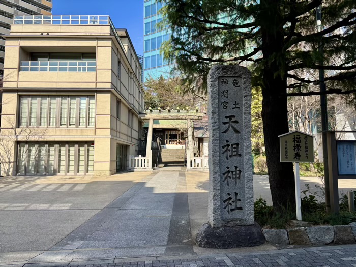 六本木　龍土神明宮 天祖神社