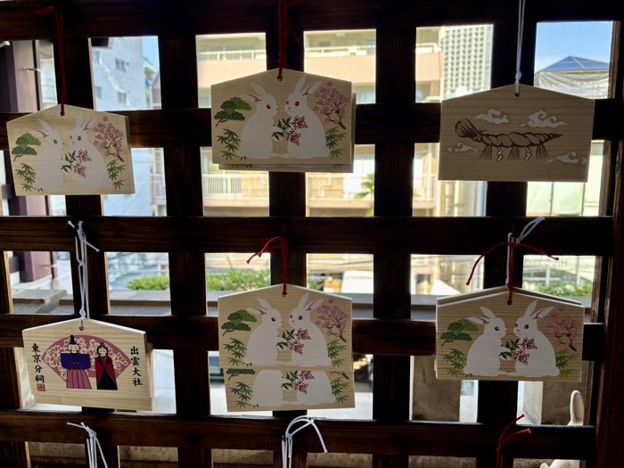 港区六本木　出雲大社東京分祠　絵馬