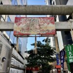 六本木　朝日神社　地口行灯