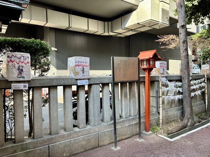 六本木 朝日神社 地口行灯
