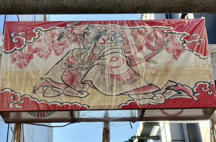 六本木 朝日神社 地口行灯