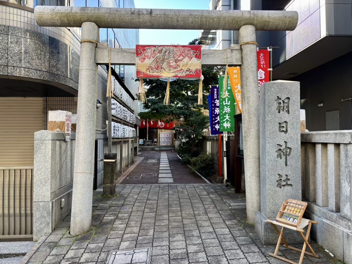 六本木 朝日神社 地口行灯